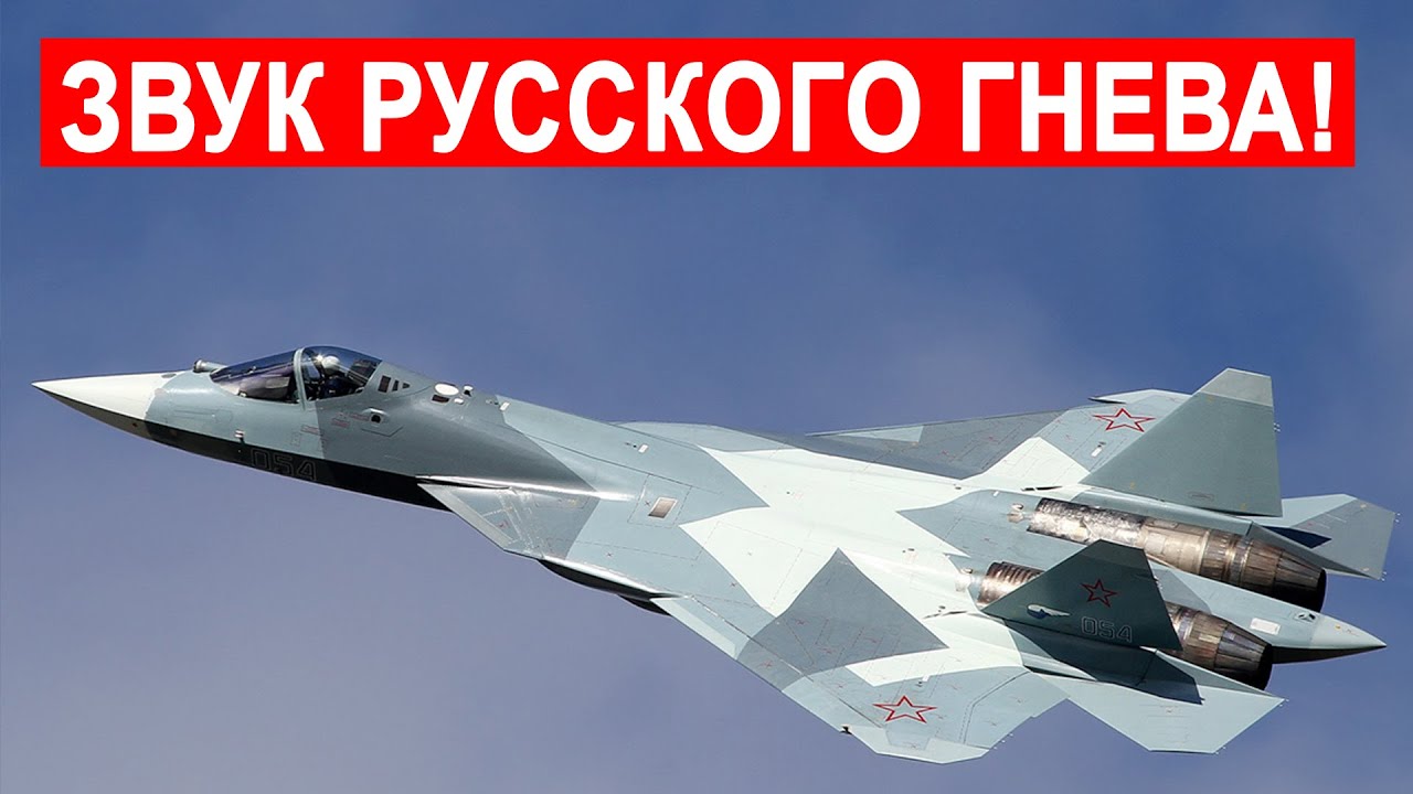 Истребитель т. Пак фа Су 57. Т-50 Су-57. T 50 пак фа. Пак фа т-50 Су-57.