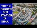 Top 10 Biggest  bus stations in India | Top 10 Best Bus Terminus Bus stand in India | Top Videos