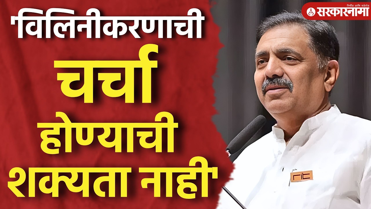 अजितदादांच्या निधनानंतर विलिनीकरणाची चर्चा थांबली, पाटील स्पष्टच बोलले Jayant Patil, Nap, Mumbai