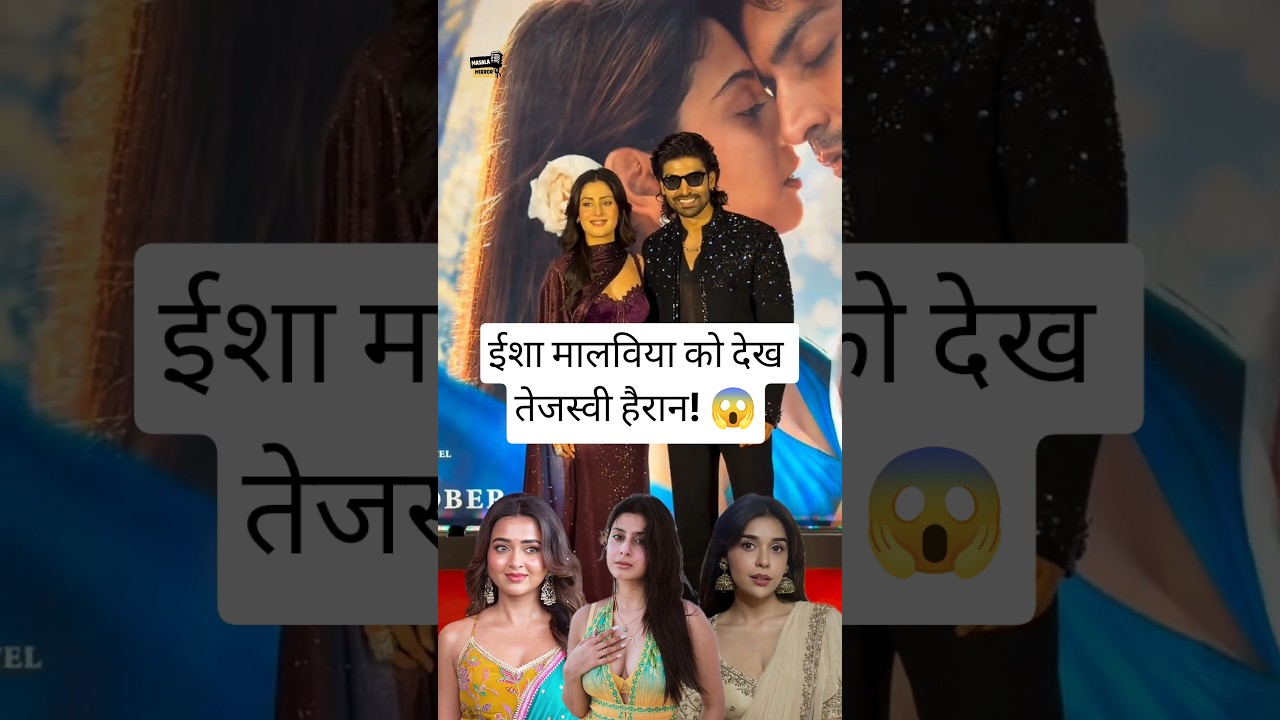 Esha Malviya Big Bollywood Entry Shocks Tejasswi Prakash At Grand Event! 😱 #shorts