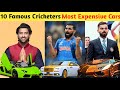 10 Famous Cricketers Most Expensive Cars | Virat Kohli, Mohammed Shami, Rohit Sharma, Shreyas Iyer