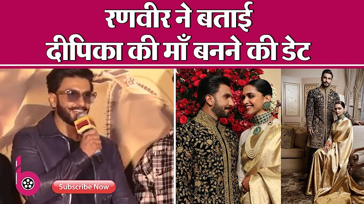 Deepika Padukone बनेगी 6 महीने में Ranveer Singh के बच्चे की माँ | Bollywood Kesari