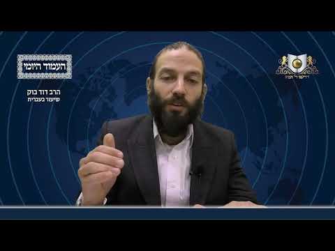 העמוד היומי מסכת פסחים דף קו עמוד א