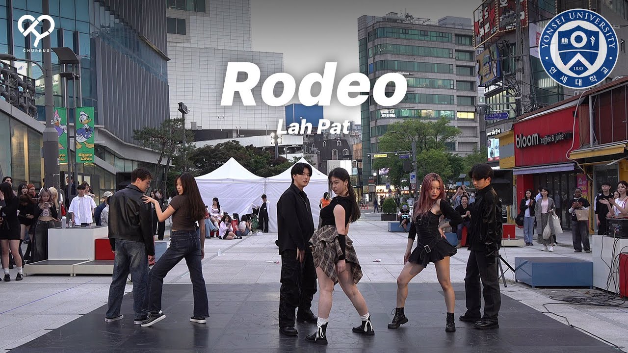 [2025 5월 신촌 버스킹] Lah Pat - Rodeo | 연세대학교 중앙 K-POP 댄스 동아리 [츄러스] | KPOP 커버댄스