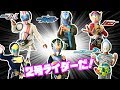 なりきり仮面ライダー！いろんな2号ライダーに変身だ！ウィザード～ビルドまでの仮面ライダークローズやマッハ、スペクター達に変身するぞ！