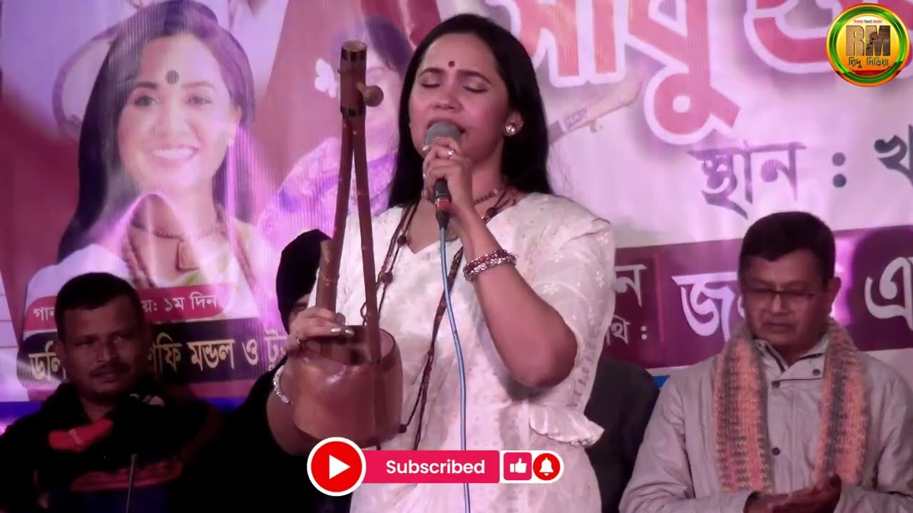 আমিও পার হয়ে বসে আছি ওহে দয়াময়। ডলি মন্ডল Army upar hoae boshe Aashi, Dolly Mandal