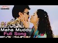 Maha muddu full song ll jai chiranjeeva songs ll chiranjeevi sameera reddy bhoomika