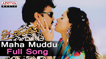 Maha Muddu Full Song ll Jai Chiranjeeva Songs ll Chiranjeevi, Sameera Reddy, Bhoomika