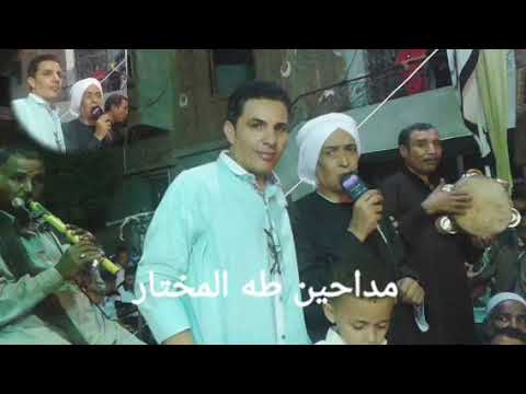 الأب الروحي الشيخ أحمد بعزق ليه يا زماني قاسي عليا رجاءا الإشتراك في القناة مداحين طه المختار