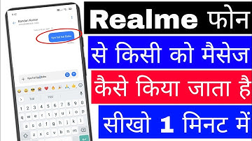 realme mobile se message kaise bheje। realme mobile se message kaise kare।। send message from realme