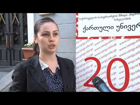 ტრენერთა ლაბორატორია