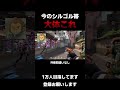 【100％共感】今のシルゴル帯大体これ #valorant