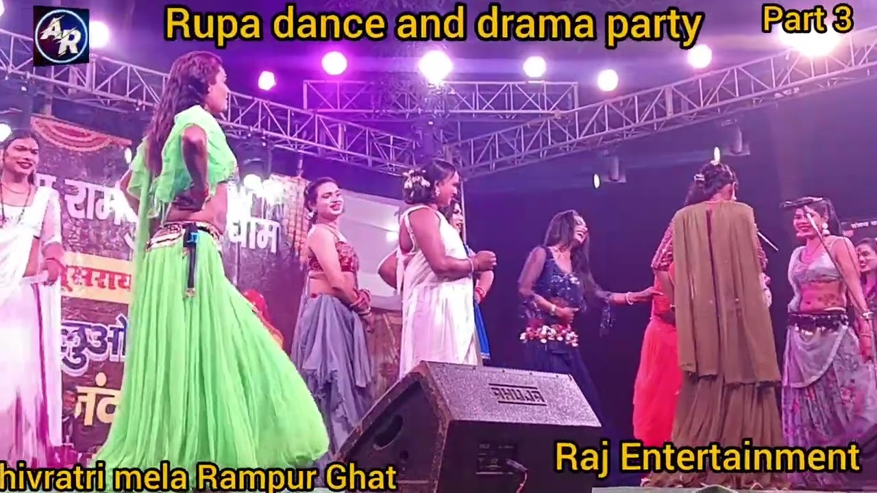 सुपरहिट नाच सोफिया नितिन और रुदल हरण भाग 3