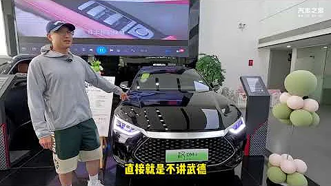 國產豪華轎車的標杆當之無愧？比亞迪漢DM i冠軍版性價比再升級 - 天天要聞