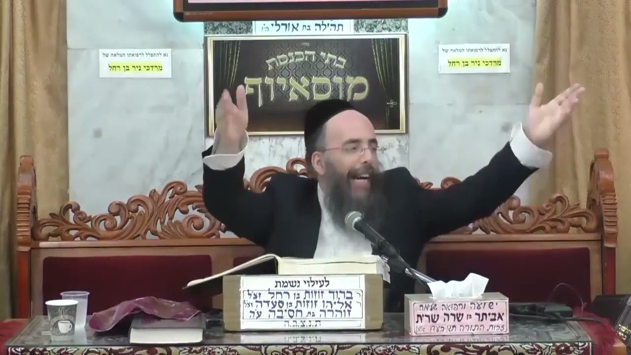 הרב יוסף חיים אוהב ציון הרבי מריבניץ מרתק מאוד (שיעור משנת תשפד)