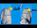 اصلاح الحذاء المثقوب أدوات بسيطة وحيل يدوية مفيدة 1