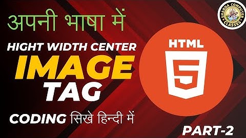 How to Insert Image in Html in hindi || img tag with all attributes|Web Development Tutorials 2023