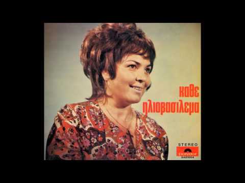 ⋞Κάνε ότι σου