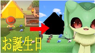『あつもり』誕生日記念配信の余裕なかった（2）『ケモトカゲ』