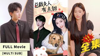 【MULTI SUB】【Full Movie】CEO Xiao Yunting weds Su Yanran by agreement, turning contract into love!