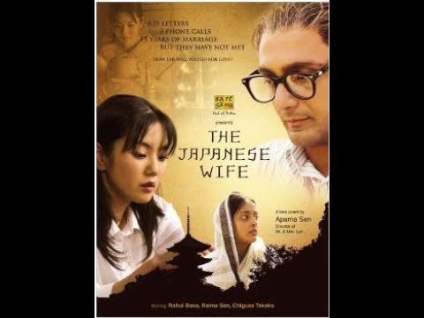 The Japanese Wife |  Aparna Sen