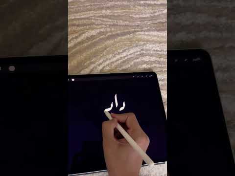 كتابة اسم دانة كتابة الخط العربي اكسبلور