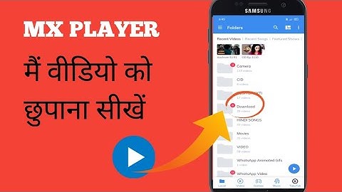 MX player me video kaise Hide kare | 2020 | How to Hide Mx Player Video Folder in Android