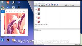 SikuliXで複数の異なる画像を検索するfindBest()の使い方デモ