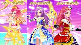 アイカツオンパレード！】Take Me Higher～美月&エルザ&ひびきver.～_