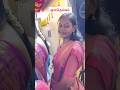 ஊர் கொடை,கொண்டாட்டம் #villagelife #festival #family #familyvlog #familytime #shortsvideo #shorts