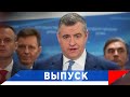 Слуцкий: И у русофобов бывают прозрения...!