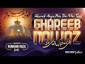 Gareeb aayen hein dar par tere gareeb nawaz  manqabat e khwaja gareeb nawaz  hunnain raza qadri