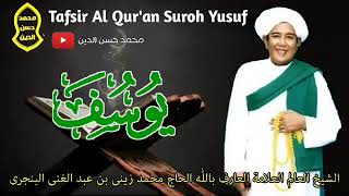 13 Kitab Marah Labid Surah Yusuf Abah Guru Sekumpul Terakhir