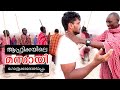 ആഫ്രിക്കയിലെ മസായി ഗോത്ര വർഗക്കാരോടൊപ്പം ചിലവഴിച്ചപ്പോൾ.. | With Africas Masai community | Tanzania