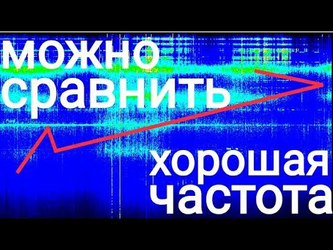 Датчик резонанса шумана