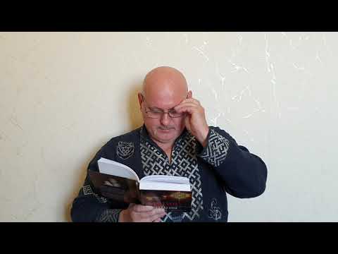 Видео урок 47 по книге "Магия управления. Русская версия"
