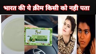 Does Anyone Know About This Indian Cream That Makes You Fair Faster? Indian Avocado Extra Wh...