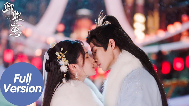ENG SUB【卿卿三思 The Deliberations of Love】合集版 Full Version 悲催王妃逆天改命終與夫君再結良緣（趙嘉敏、李菲） - 天天要聞
