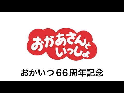ぼくのミックスジュース