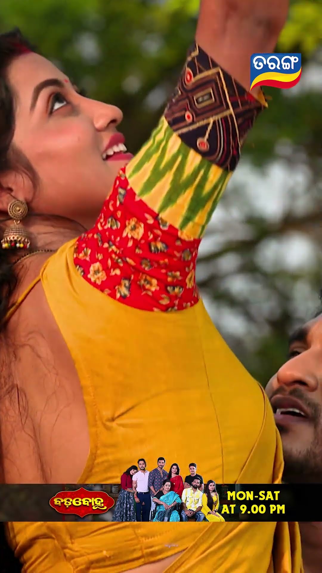 Badabohu | Shorts | BB @ 9.00 PM | Odia Serial–Tarang TV