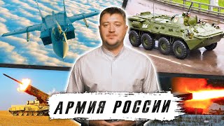 Солнцепёк, кинжал и БТР-80 // Армия России