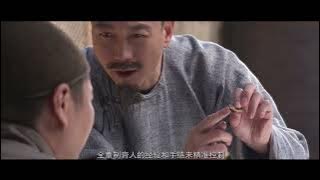 马明仁膏药文化纪录片《传承》/Ma Mingren Plaster Culture Documentary 'Inheritance'