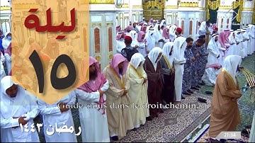 صلاة التراويح من الحرم النبوي ليلة ١٥ رمضان - أحمد الحذيفي من سورة يونس وهود
