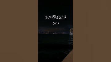سورة إبراهيم القارئ سعد الغامـدي ( يَوْمَ تُبَدَّلُ ٱلْأَرْضُ غَيْرَ ٱلْأَرْضِ وَٱلسَّمَٰوَٰتُ ...