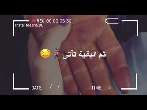 امي الغالية حبيبتي ثم البقية تأتي حالات واتساب جارة القمر 