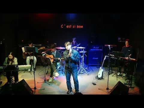 2023 창립제 - 다시 만날 수 있을까(임영웅)