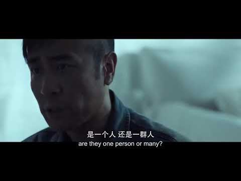 [Eng Sub] Three Body Problem Official Trailer《三体/三體》影視預告