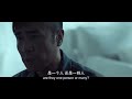 [Eng Sub]  Three Body Problem Official Trailer《三体/三體》影視預告