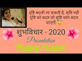    2020 peace of mind by happy punjab