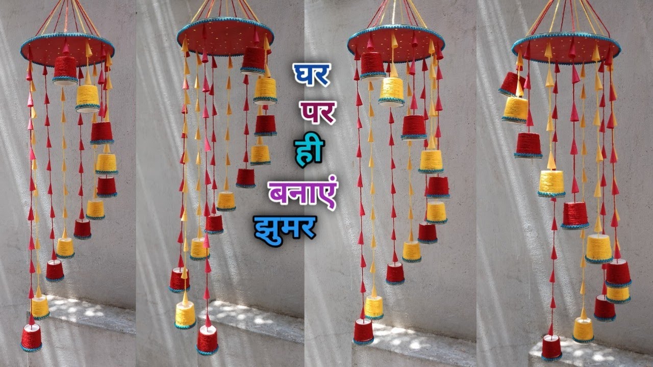 Ghar Par Jhumar Kaise Banaye disposal Se jhumar Kaise YouTube
